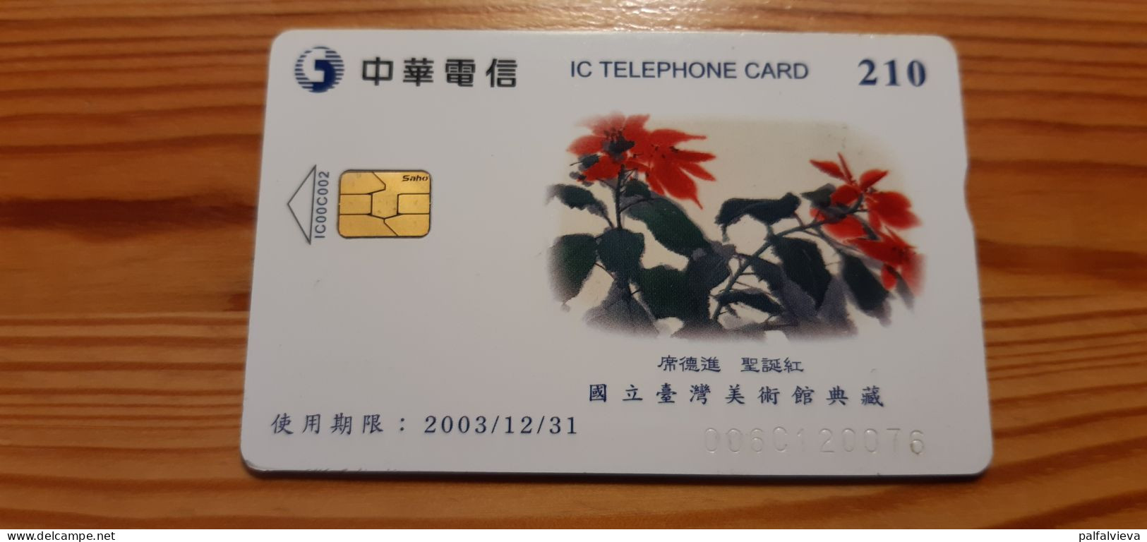 Phonecard Taiwan IC00C002 - Painting, Flower - Taiwan (Formosa)