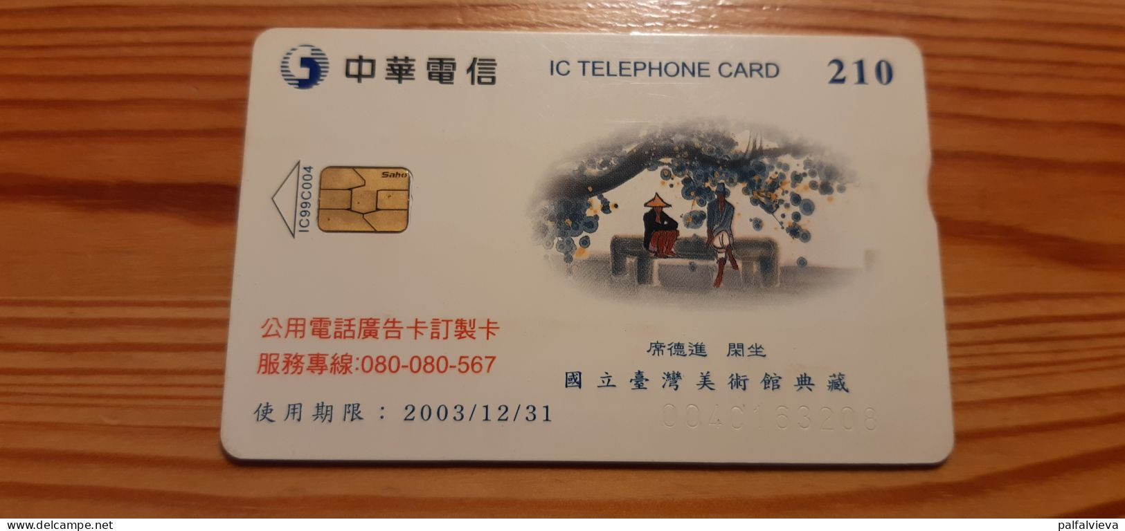 Phonecard Taiwan IC99C004 - Painting - Taiwan (Formosa)