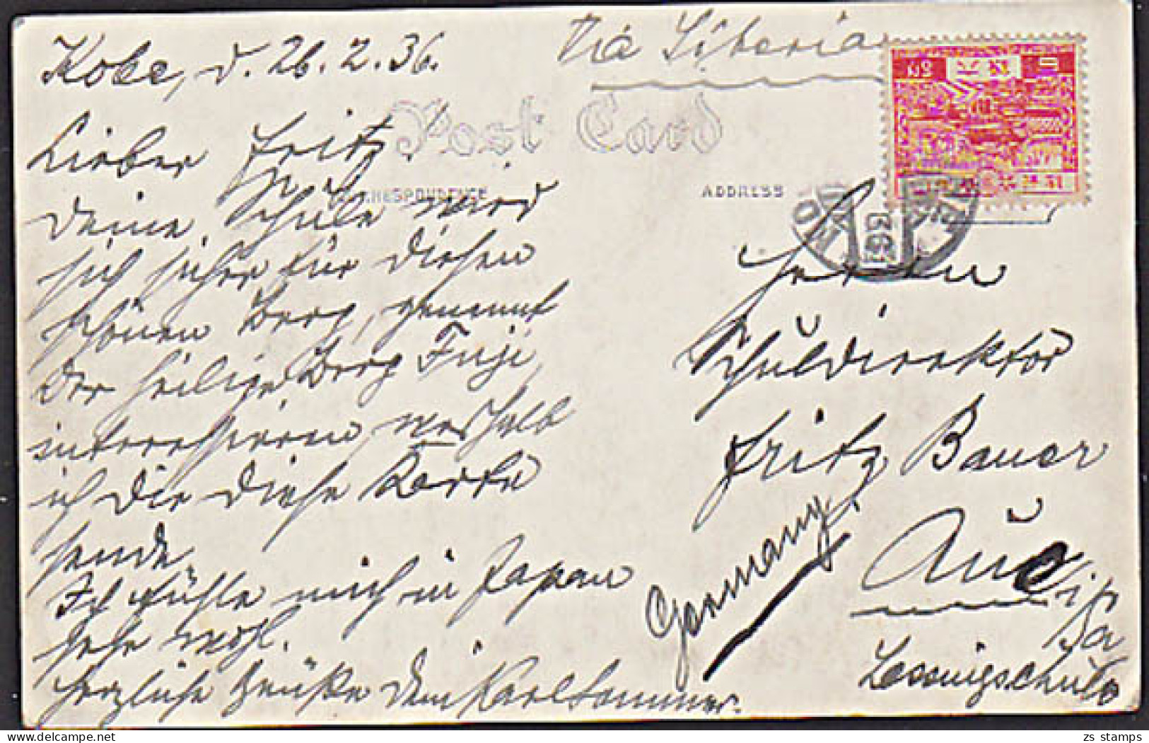 Kobe 1936 Nippon 6 SN Gebraucht Used Card To Germany  - Lettres & Documents