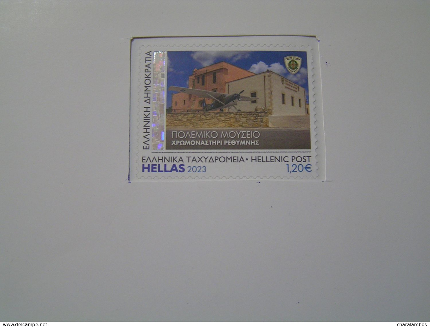 GREECE 2023 War Museum Self-adhesive.. - Unused Stamps