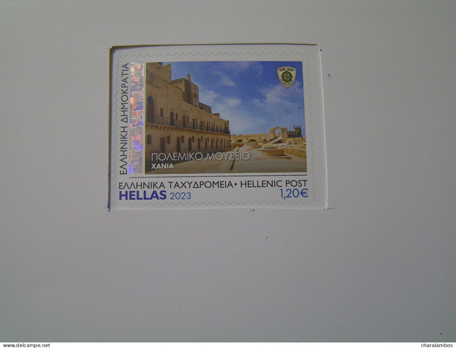 GREECE 2023 War Museum Self-adhesive.. - Unused Stamps