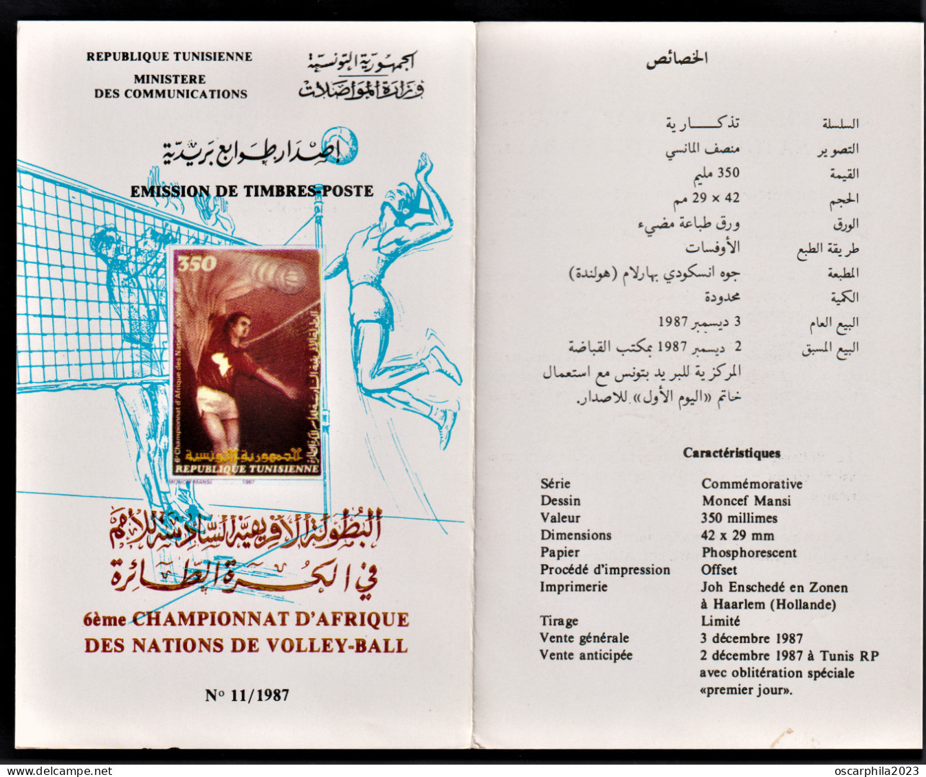 1987- Tunisie - Y & T 1091 - 6ème Championnat D'Afrique Des Nations De Volley-ball-   Prospectus - Volleybal