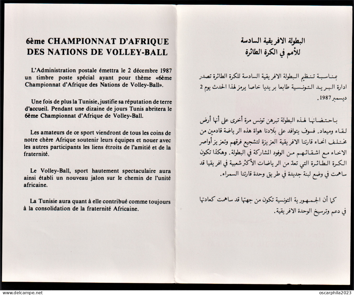 1987- Tunisie - Y & T 1091 - 6ème Championnat D'Afrique Des Nations De Volley-ball-   Prospectus - Volleybal