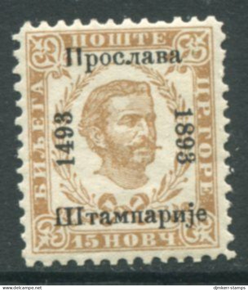 MONTENEGRO 1893 Printing Anniversary Overprint On 15 N.4th Issue Perforation 11½ LHM / *. SG 87B Michel 13 III C - Montenegro