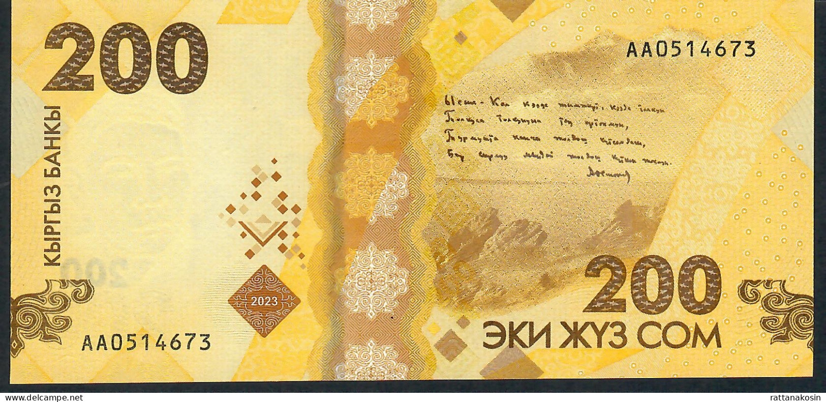 KYRGYZSTAN  NLP 200 SOM  2023 #AA  UNC. - Kirghizistan