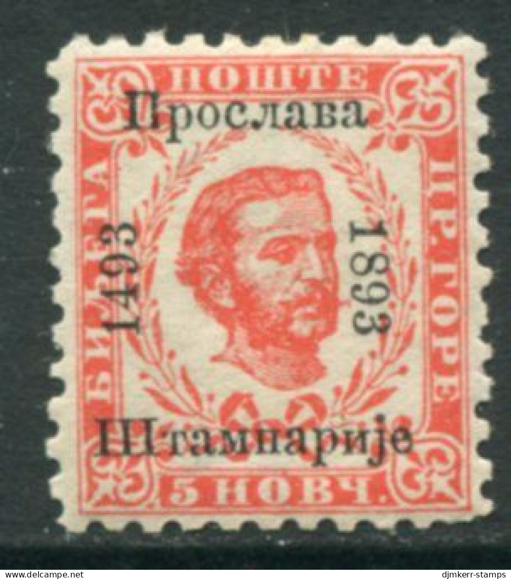 MONTENEGRO 1893 Printing Anniversary Overprint On 5 N..4th Issue Perf.  10½ LHM / *.SG 83A; Michel 10 III A - Montenegro