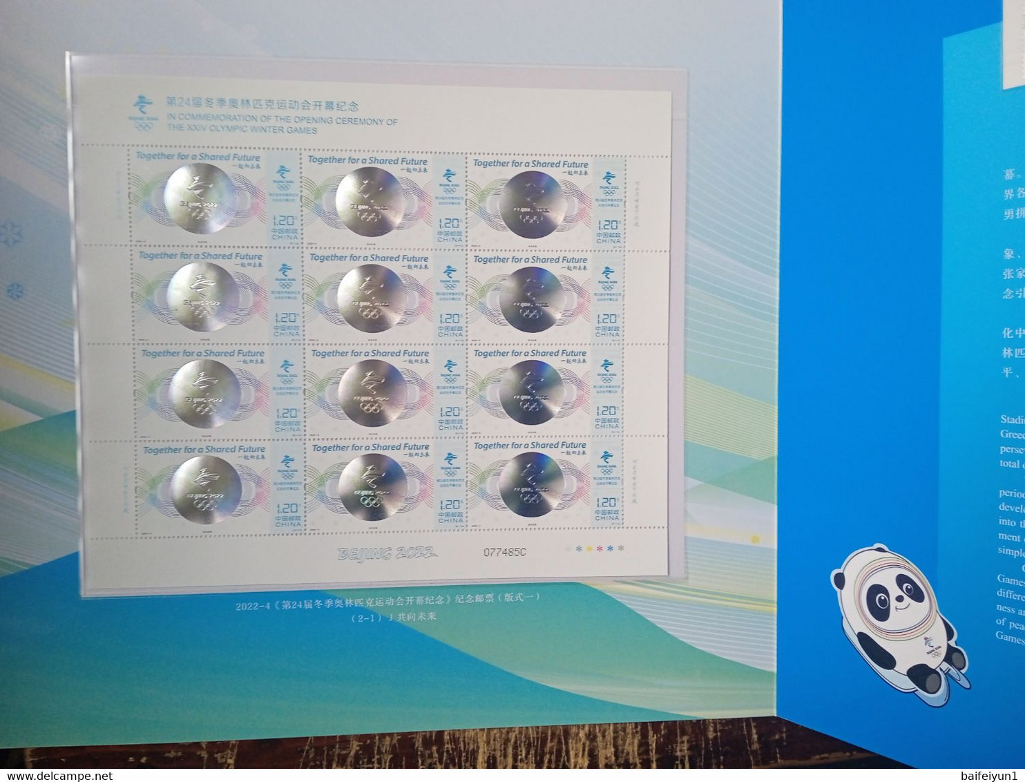 China 2022-4 The Opening Ceremony Of The 2022 Winter Olympics Game Stamps 2v(Hologram) Full Sheet Folder - Invierno 2022 : Pekín