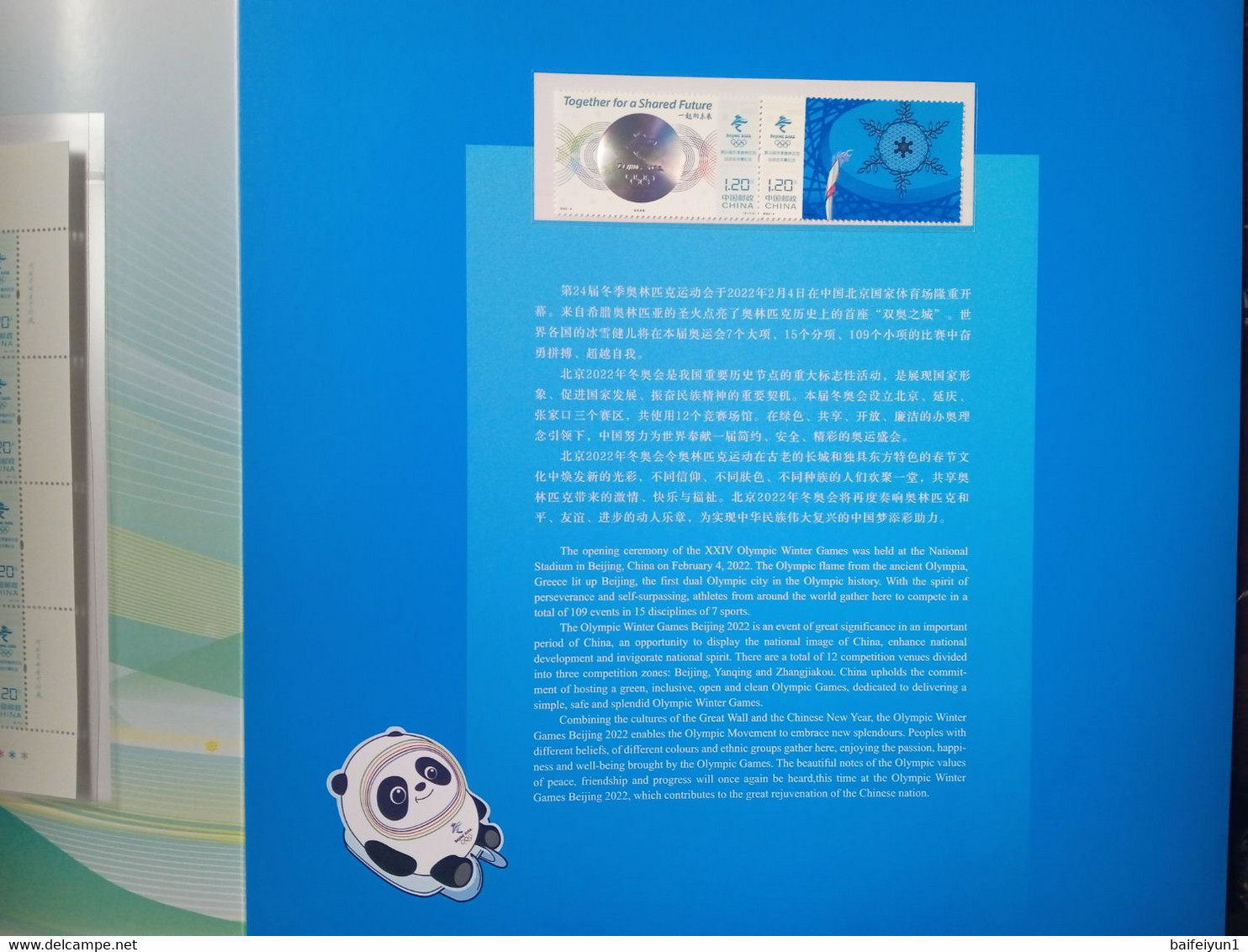 China 2022-4 The Opening Ceremony Of The 2022 Winter Olympics Game Stamps 2v(Hologram) Full Sheet Folder - Hiver 2022 : Pékin