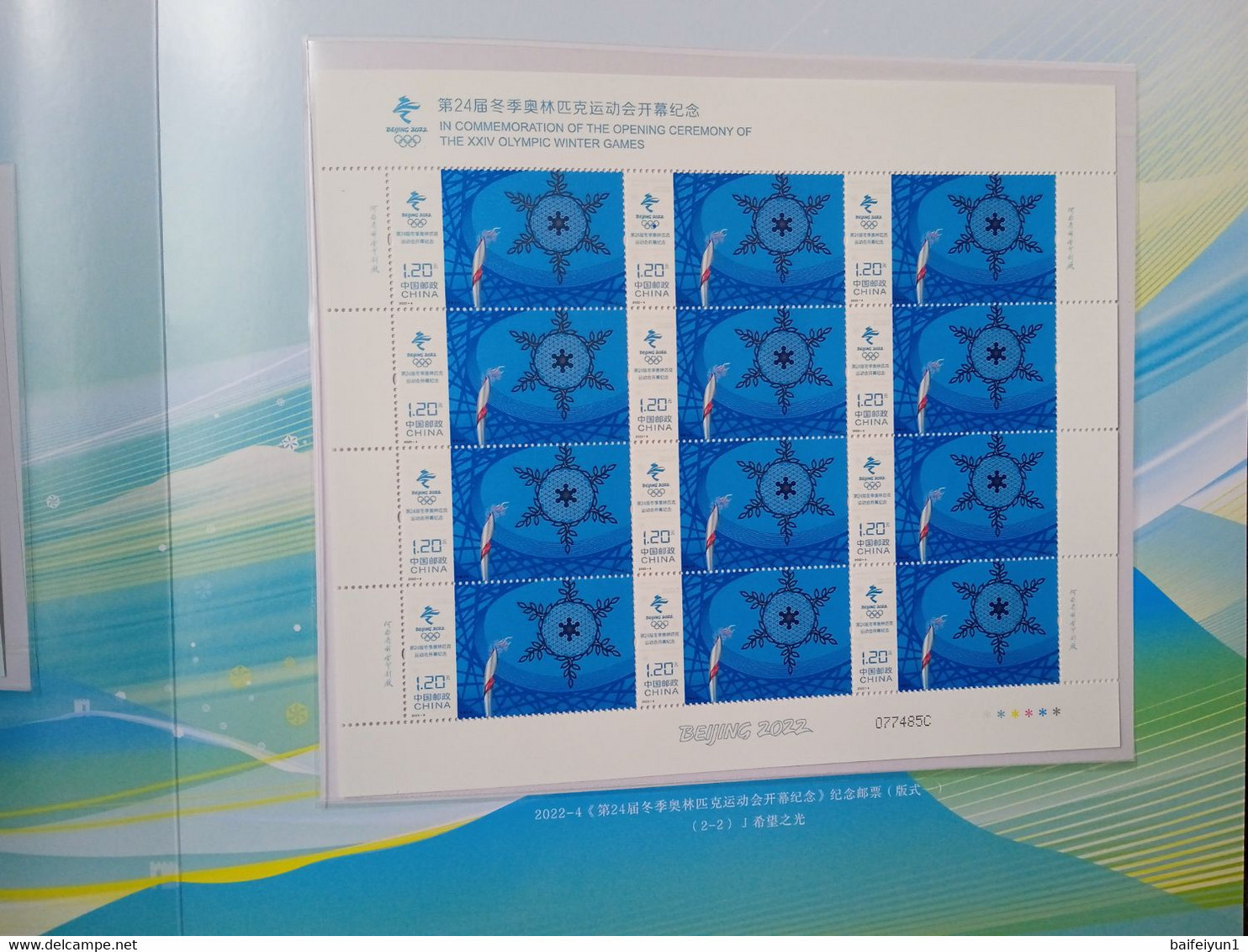 China 2022-4 The Opening Ceremony Of The 2022 Winter Olympics Game Stamps 2v(Hologram) Full Sheet Folder - Invierno 2022 : Pekín