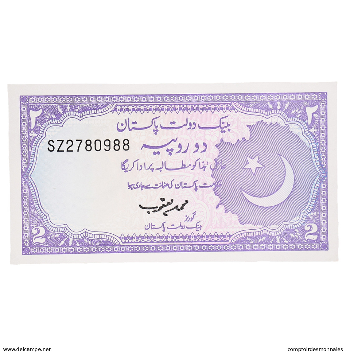 Billet, Pakistan, 2 Rupees, Undated (1985), KM:37, NEUF - Pakistan