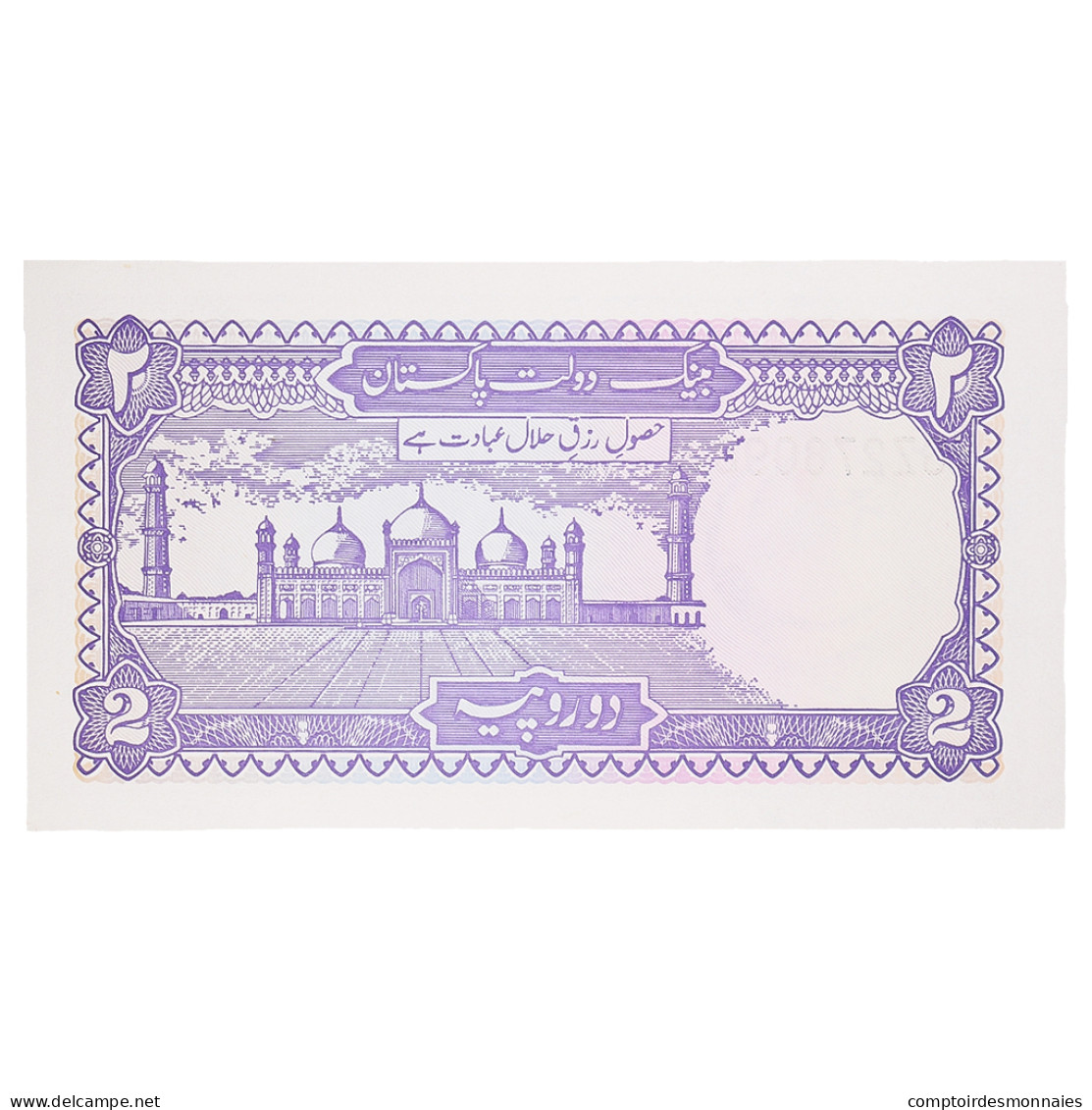 Billet, Pakistan, 2 Rupees, Undated (1985), KM:37, NEUF - Pakistan