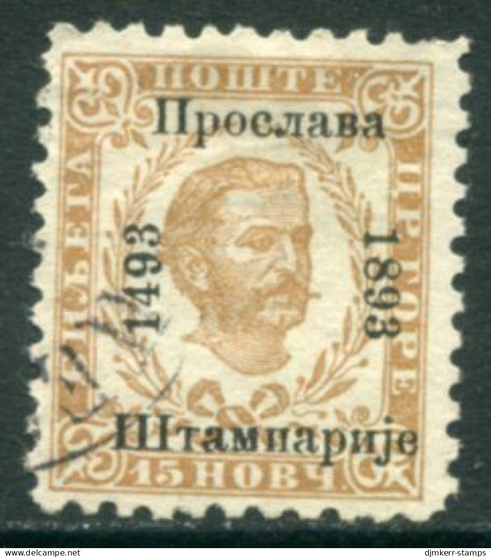 MONTENEGRO 1893 Printing Anniversary Black Overprint On 15 N..3rd Issue Perf. 10½ Used; Michel 13 II AA - Montenegro