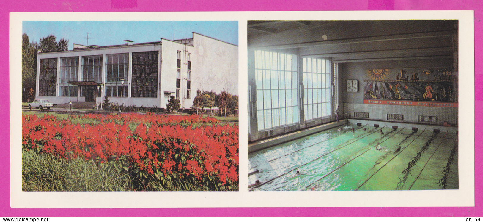 274198 / Russia - Taganrog Is A Port City - Swimming Pool "Sadko" Building , Interior Sport Swimming Natation PC USSR - Nuoto