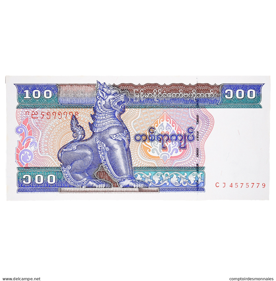 Billet, Myanmar, 100 Kyats, Undated (1994), KM:74a, NEUF - Myanmar