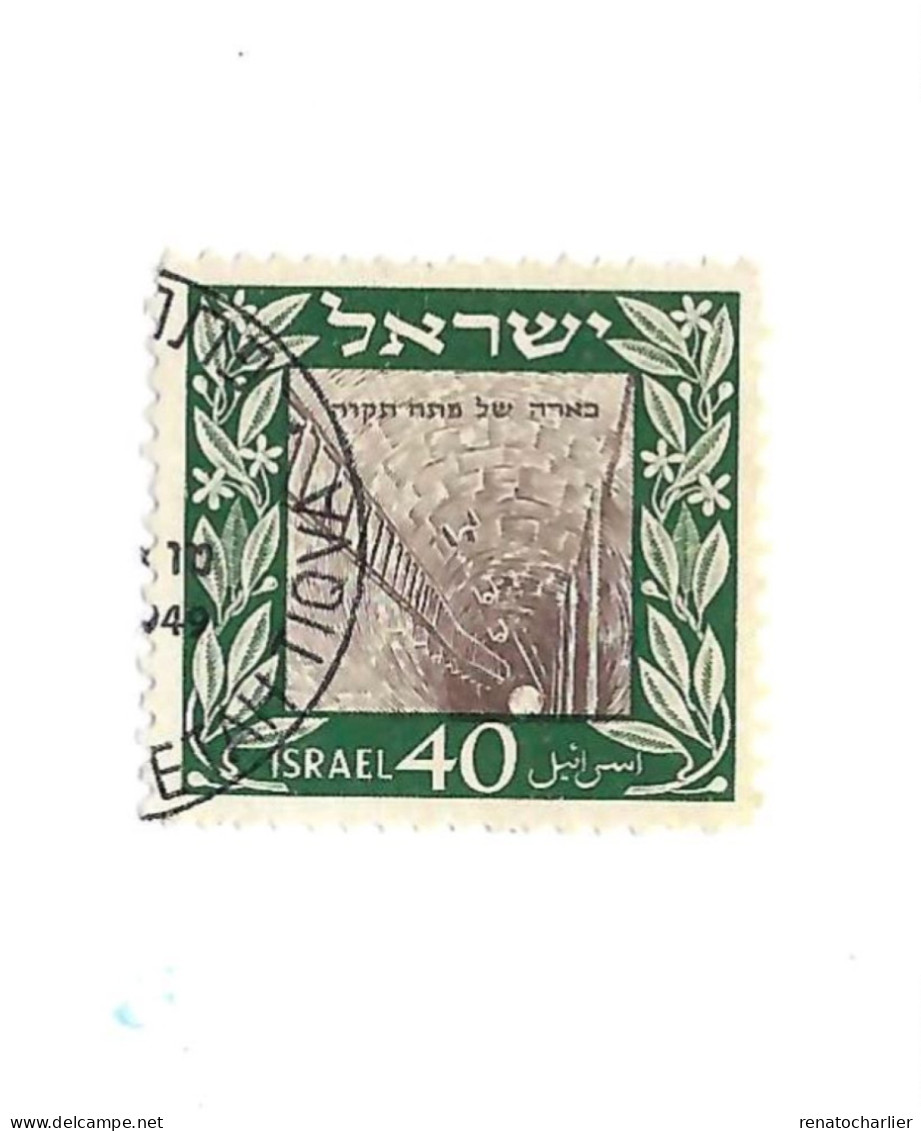 Petakh Tikua Bale. - Used Stamps (without Tabs)