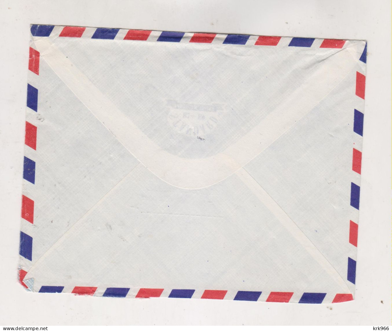 BURUNDI  Airmail Cover To Austria - Poste Aérienne