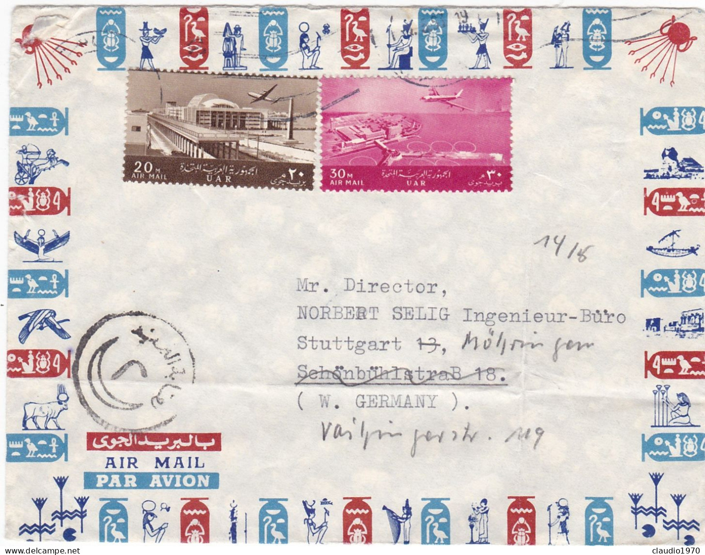 EGITTO - STORIA POSTALE - BUSTA VIAGGIATA  PER GERMANY - Andere & Zonder Classificatie