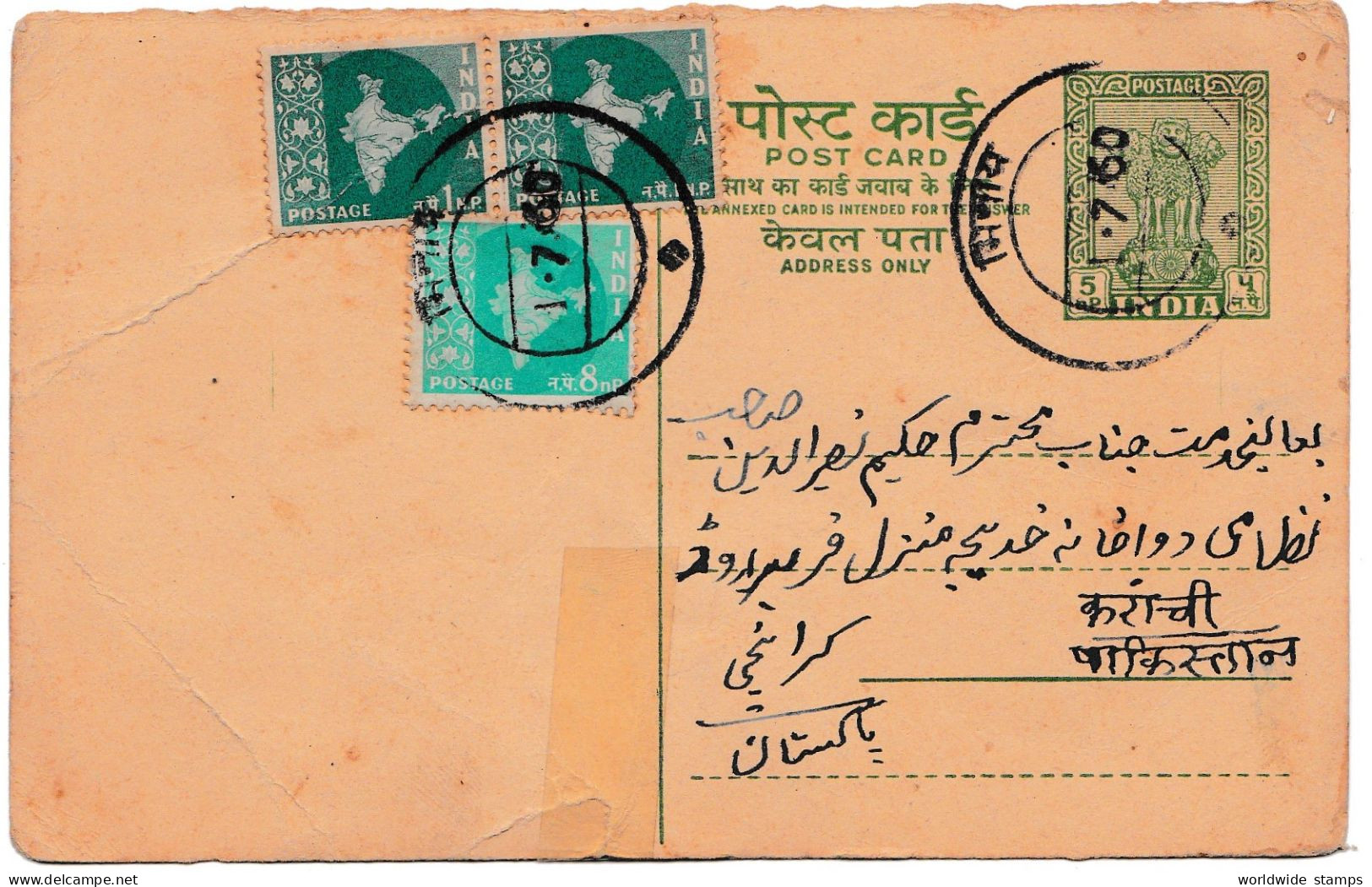INDIA 1960 POSTCARD 5 N.p. Postal Stationery. - Cartes Postales