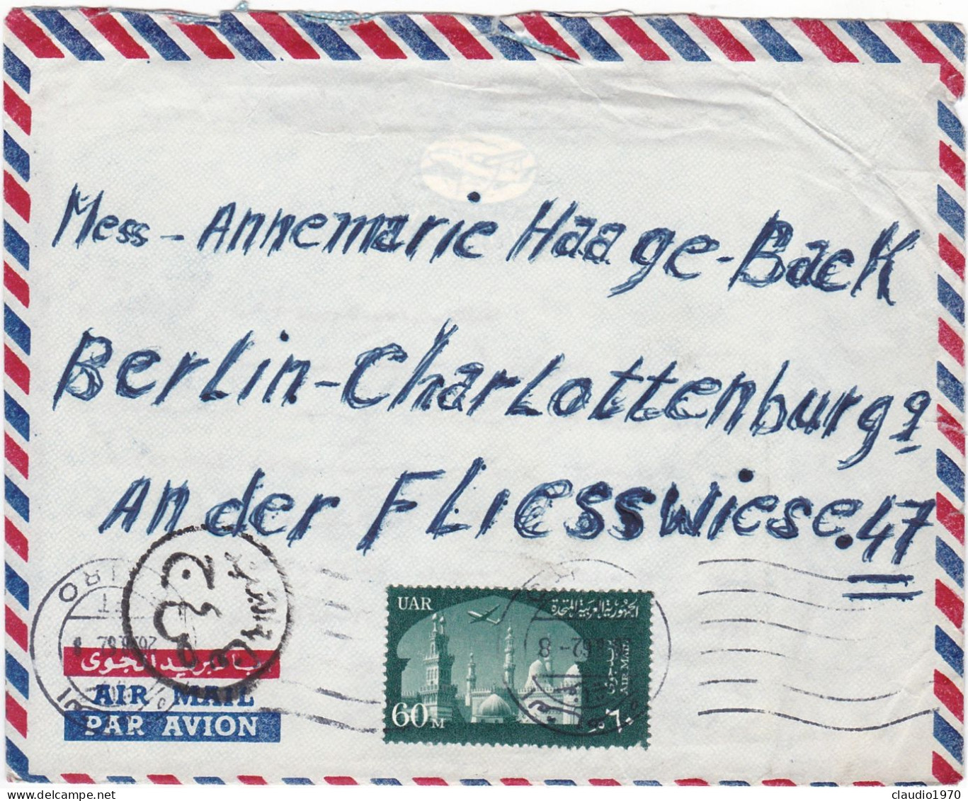 EGITTO - STORIA POSTALE - BUSTA VIAGGIATA  PER GERMANY - 1962 - Autres & Non Classés