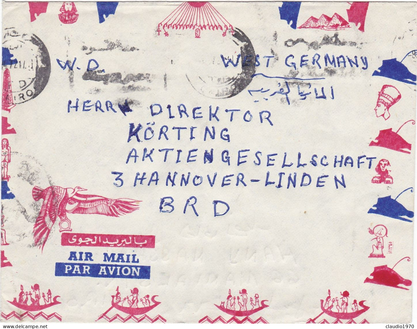 EGITTO - STORIA POSTALE - BUSTA VIAGGIATA  PER GERMANY - 1971 - Other & Unclassified