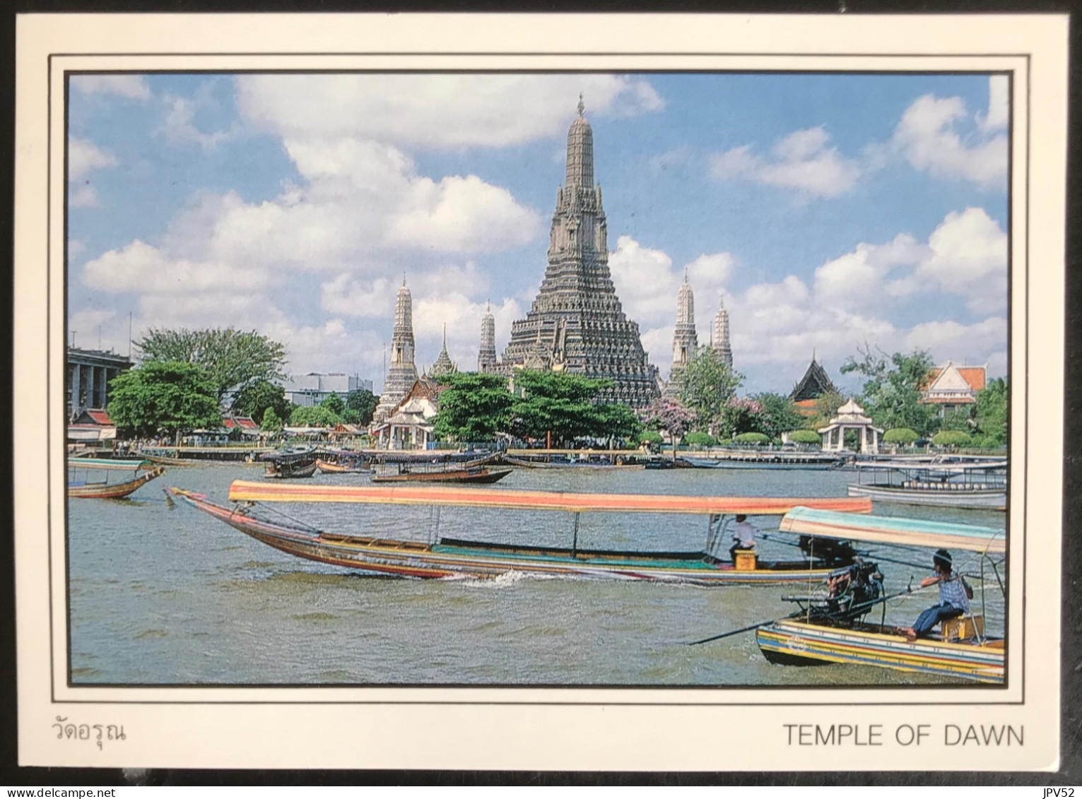 (6696) Thailand - Temple Of Dawn - 1989 - Thaïlande