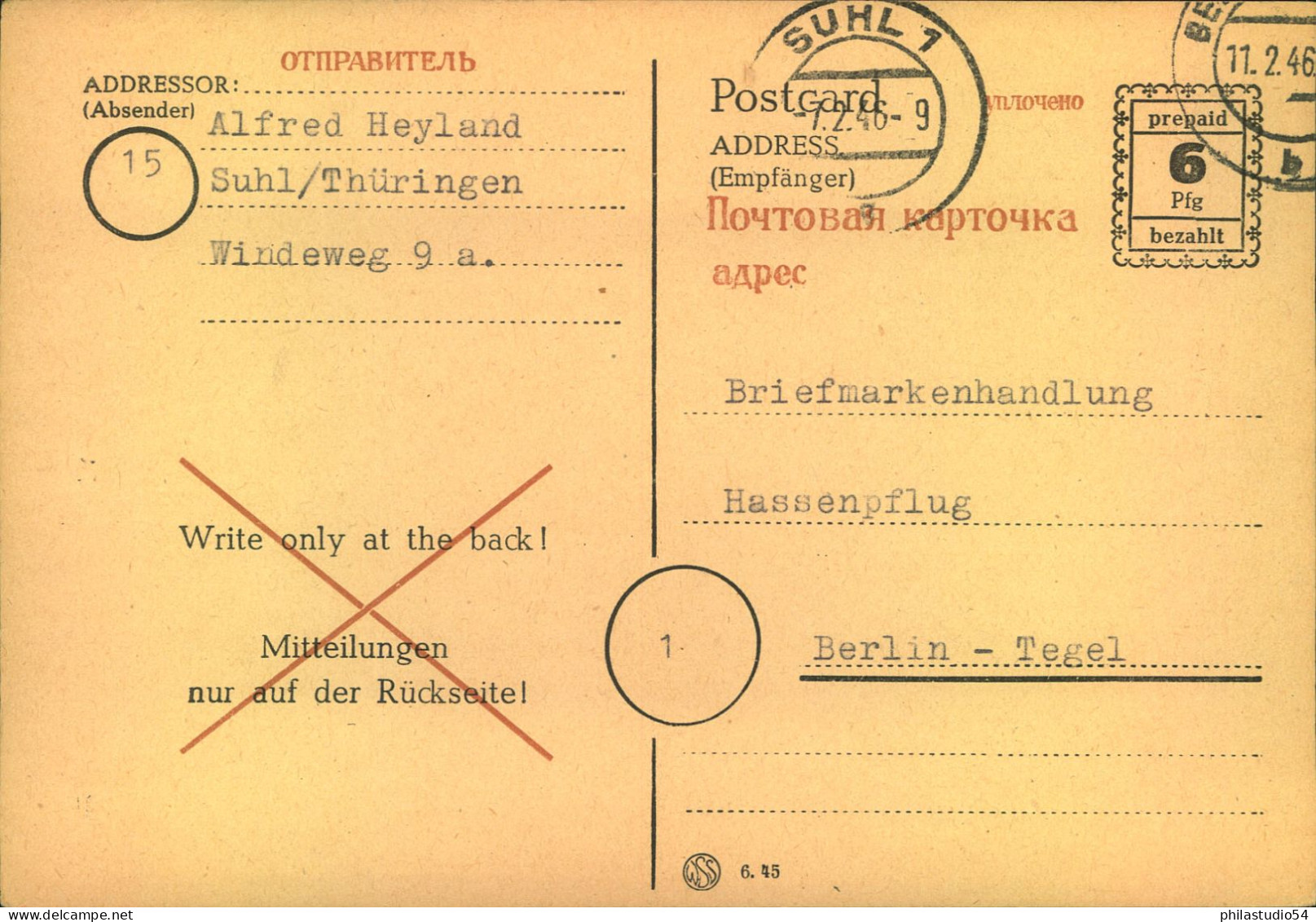 1945, 6 RPf. Behelfsganzsache Mit 3-zeiliger Bemerkung Vorn Und 2-zeiliger Bemerkung Hinten. Ab SUHL 7.2.46 Bedarfsgebra - Other & Unclassified