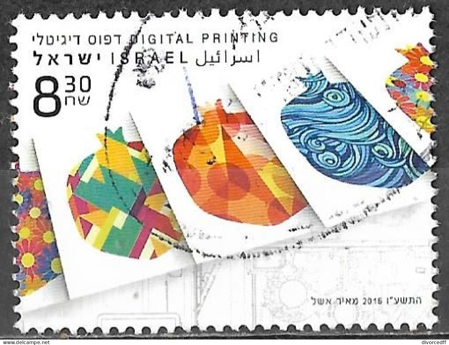 Israel 2016 Used Stamp Israeli Achievements Digital Printing [INLT33] - Used Stamps (without Tabs)