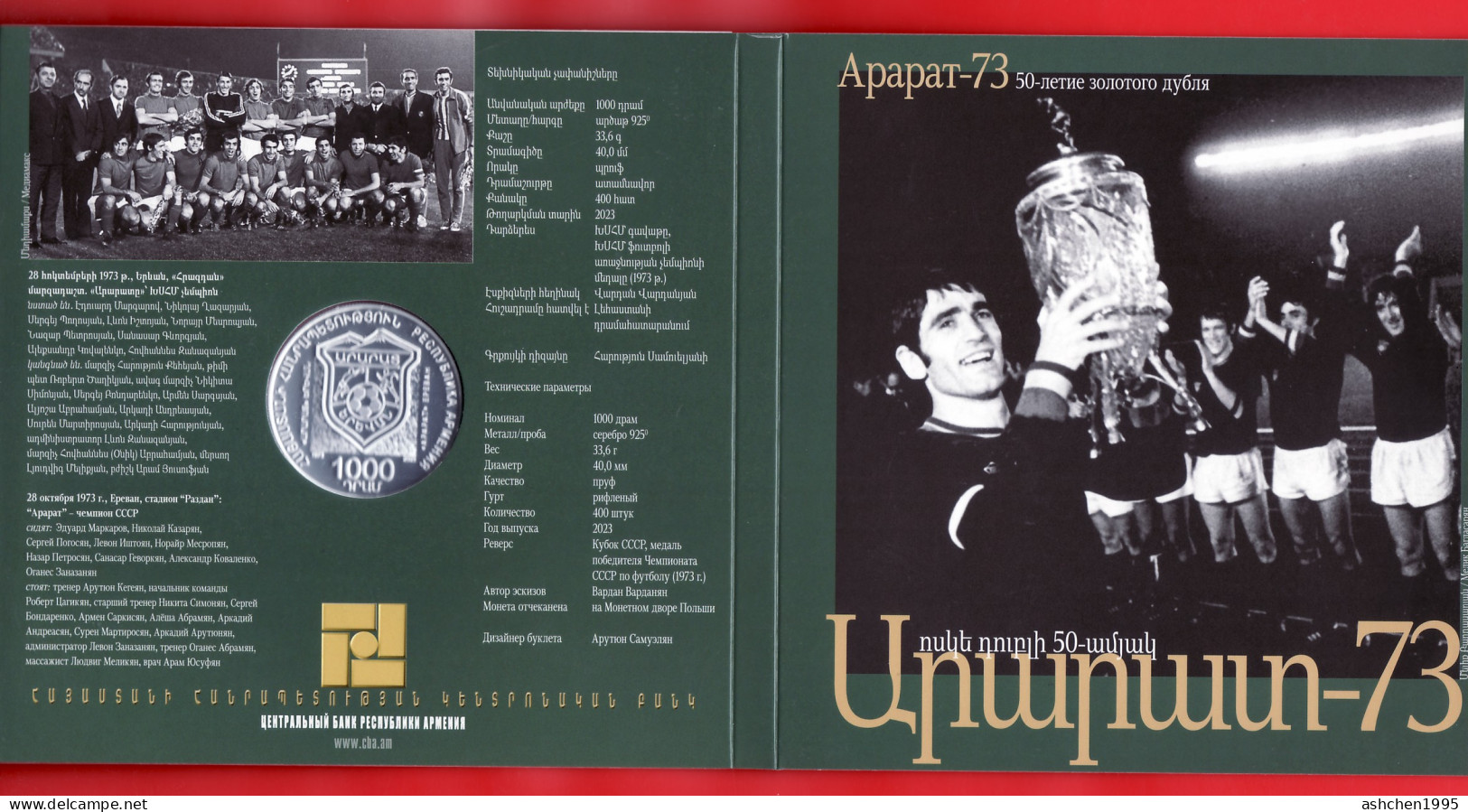 Armenien/Armenie/Armenia 2023, “Ararat-73” – 50th Anniversary Of Golden Double, Football, Soccer, Sport, Silver  - PROOF - Armenia