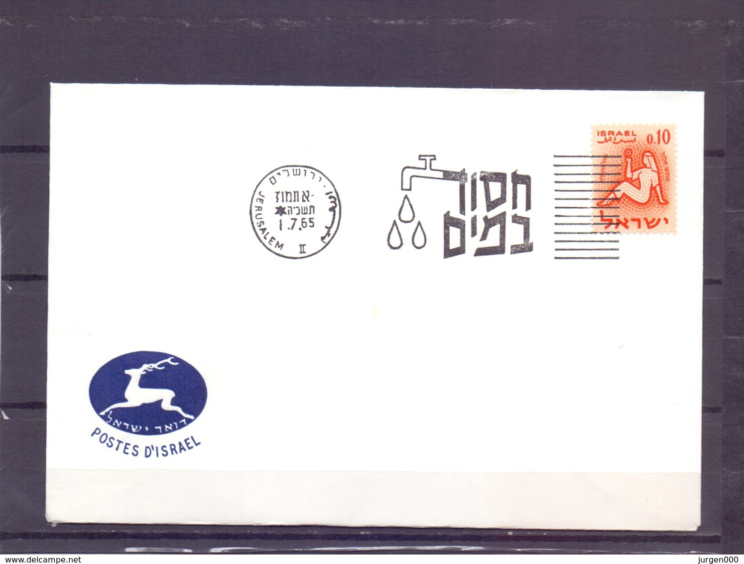 Israel - Jerusalem 1/7/65  (RM13749) - Water