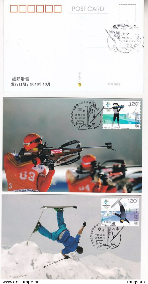 2018-32 CHINA 22 BEIJING WINTER OLYMPIC GAME SNOW SPORTS LOCAL MC-Y - Winter 2022: Beijing