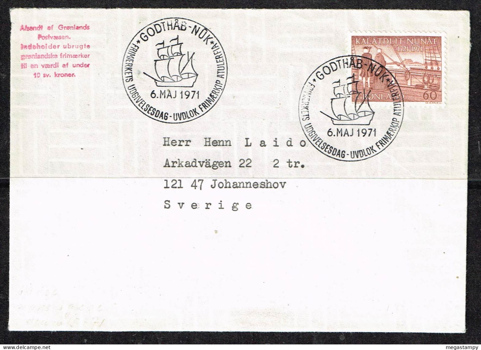 GRÖNLAND 1971 - Brief Mit Mi. 77 Nach Schweden, Postgelaufen - Covers & Documents