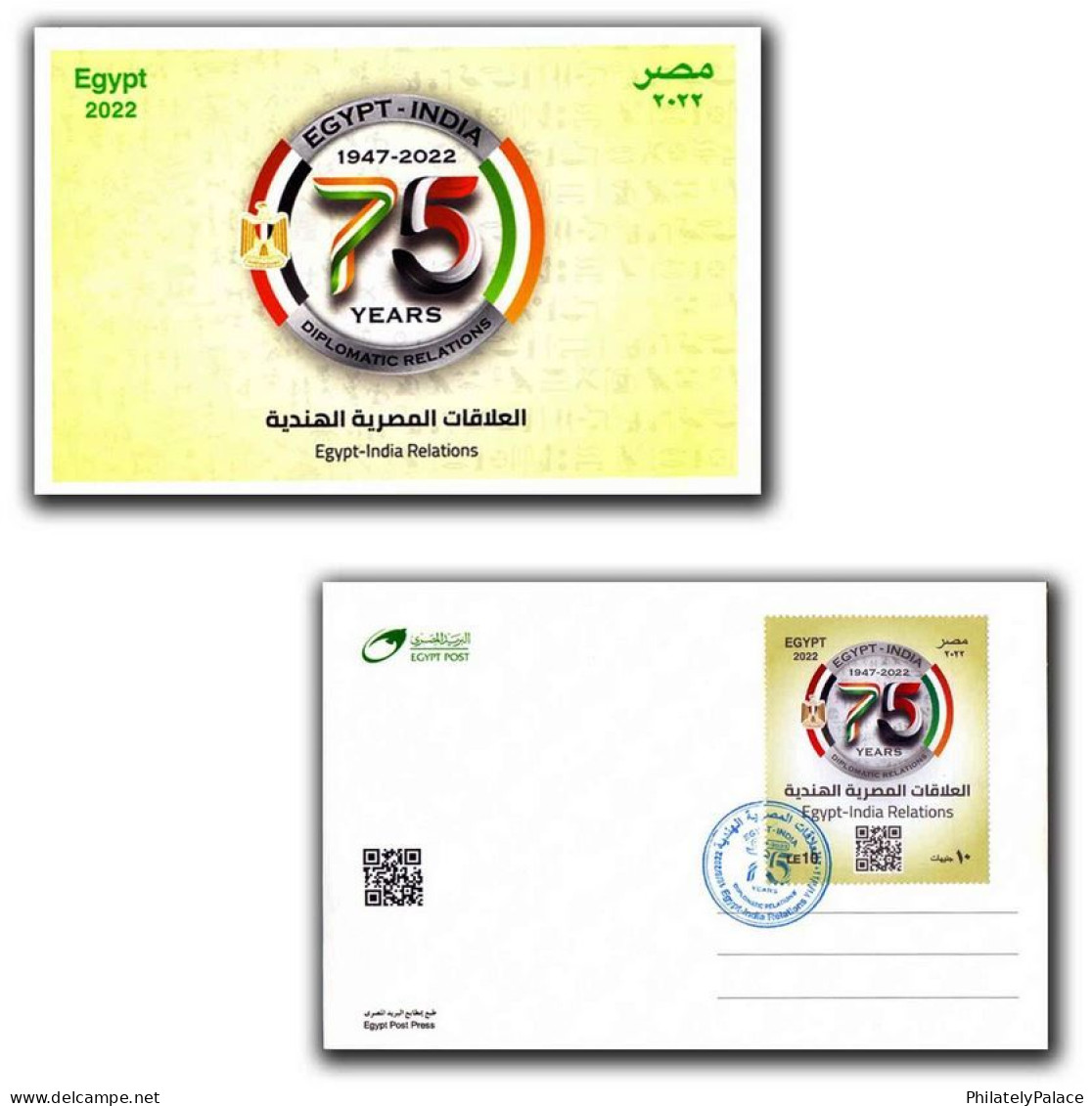 2022 EGYPT INDIA Joint Issue Diplomatic Relation , QR Code, Flag, Eagle, Bird, Maxim Card (**) Inde Indien - Lettres & Documents