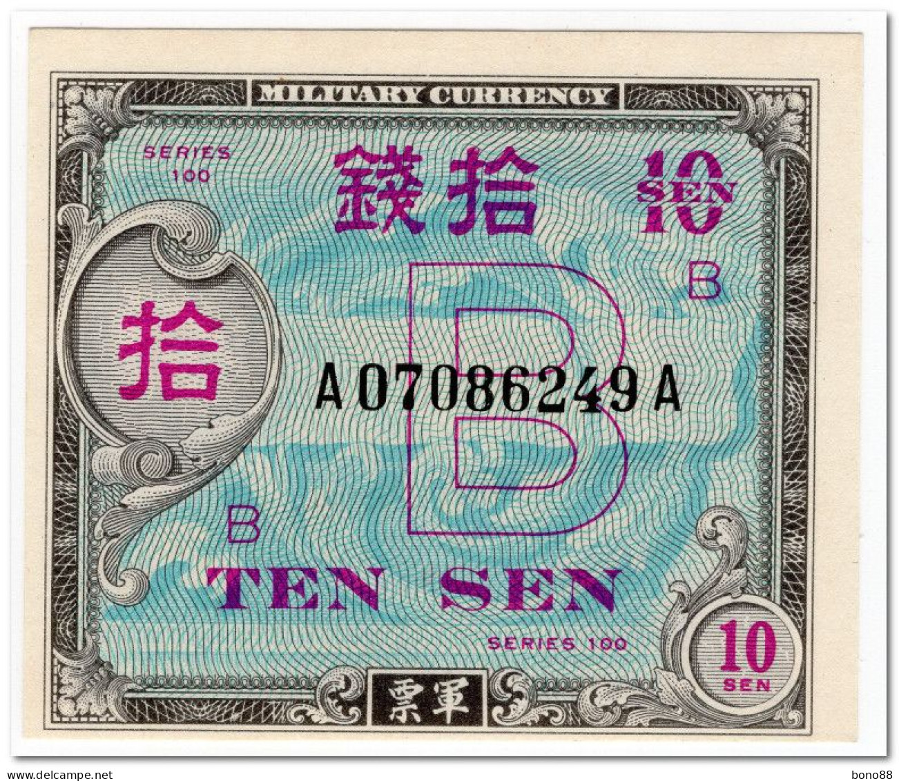 JAPAN,10 SEN,1945,P.63,UNC - Giappone