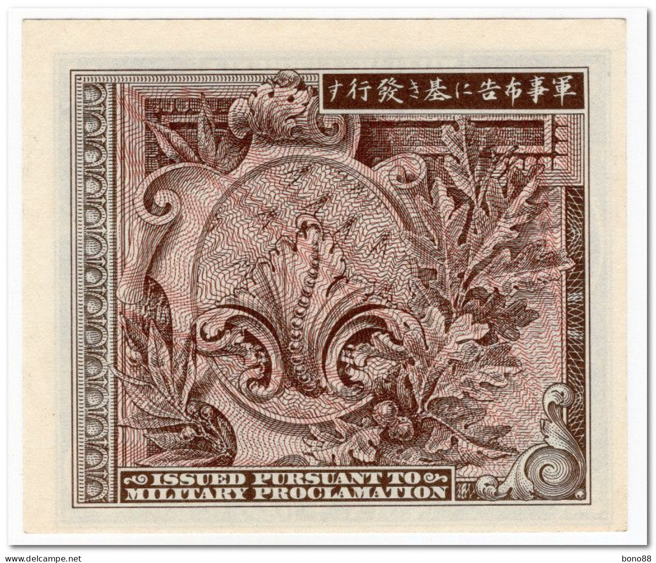 JAPAN,10 SEN,1945,P.63,UNC - Japón