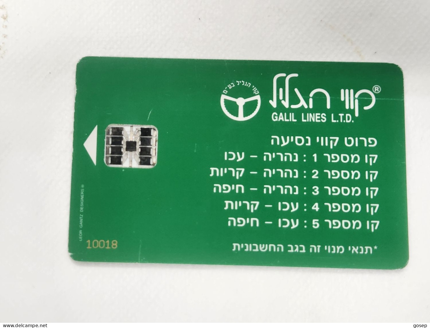 ISRAEL-TAXI-CARD-GALIL LINES-(1)-subscription Card For Taxi Travel-(10018)-good Card+1card Prepiad Free - Moto