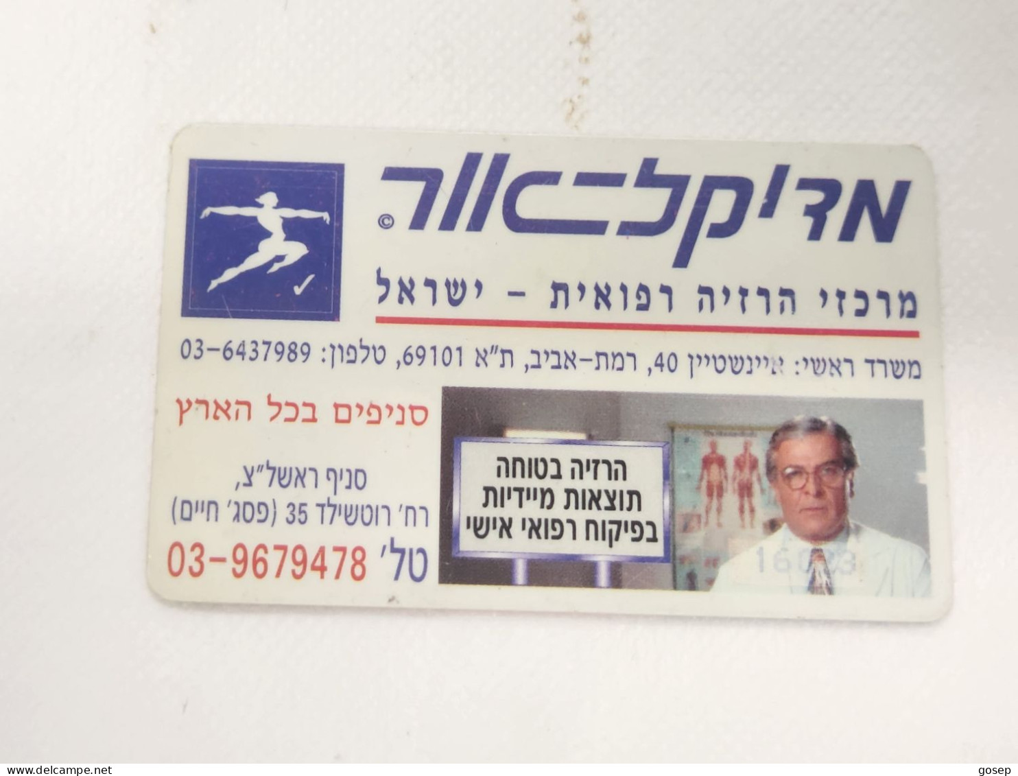 ISRAEL-TAXI-CARD-City Taxis"-Rishon Lezio-(4)-subscription Card For Taxi Travel-(16023)-good Card+1card Prepiad Free - Moto