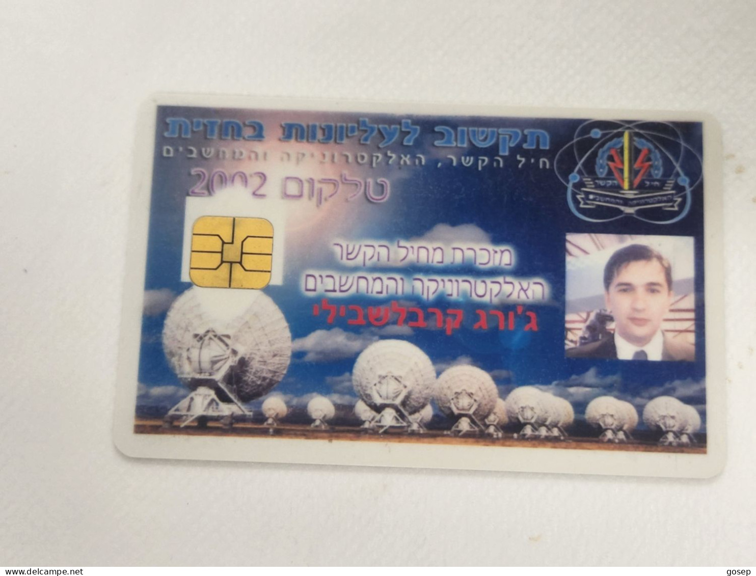 ISRAEL-ICT For Supremacy At The Forefront Telecom Corps-2002-George Karbshvili-(B)(2002)good Card+1card Prepiad Free - Transistores