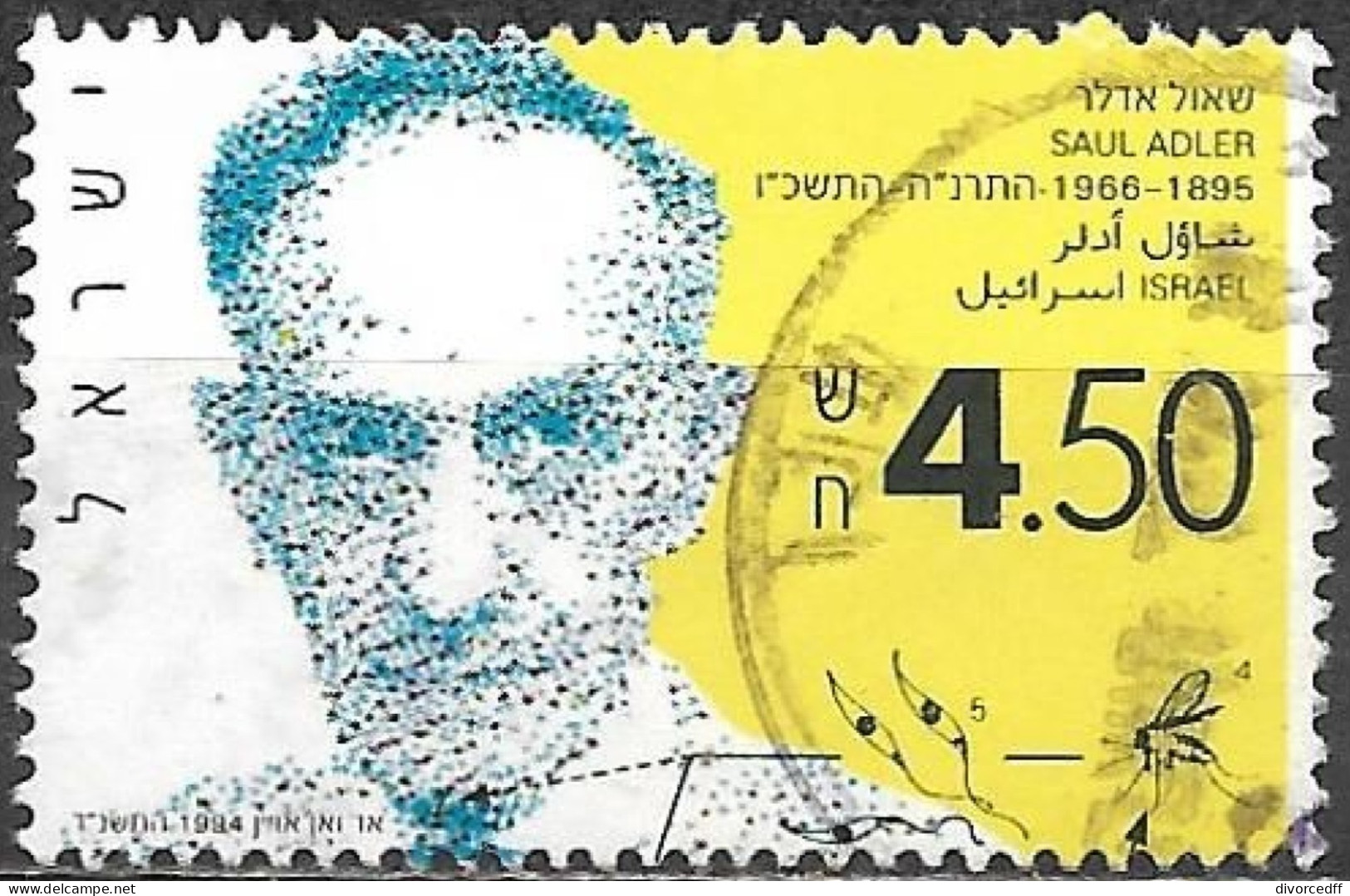 Israel 1994 Used Stamp Scientist Saul Adler [INLT36] - Oblitérés (sans Tabs)