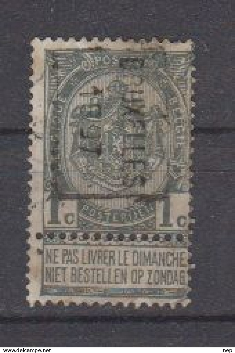 BELGIË - OBP - 1897 - Nr 53 (n° 92 B - BRUXELLES 1897) - (*) - Roller Precancels 1894-99