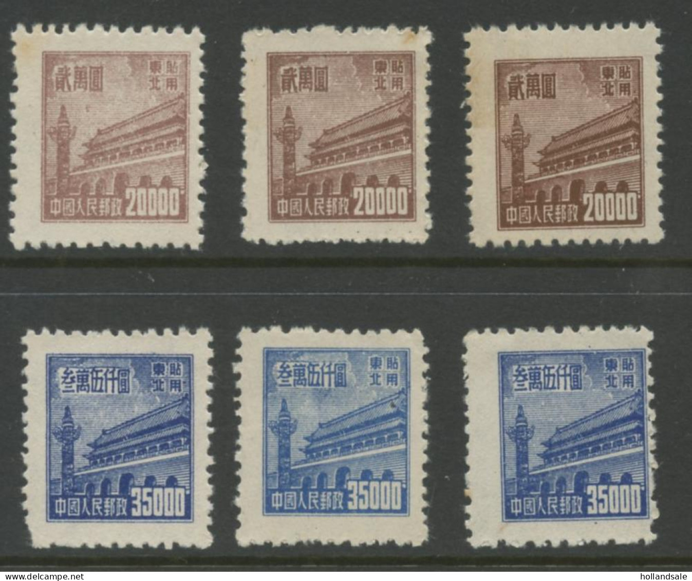 CHINA NORTH EAST -  1950 $20,000 And $35,000 Of Set RN1. Both 3x. MICHEL # 169-170. Unused. - North-Eastern 1946-48