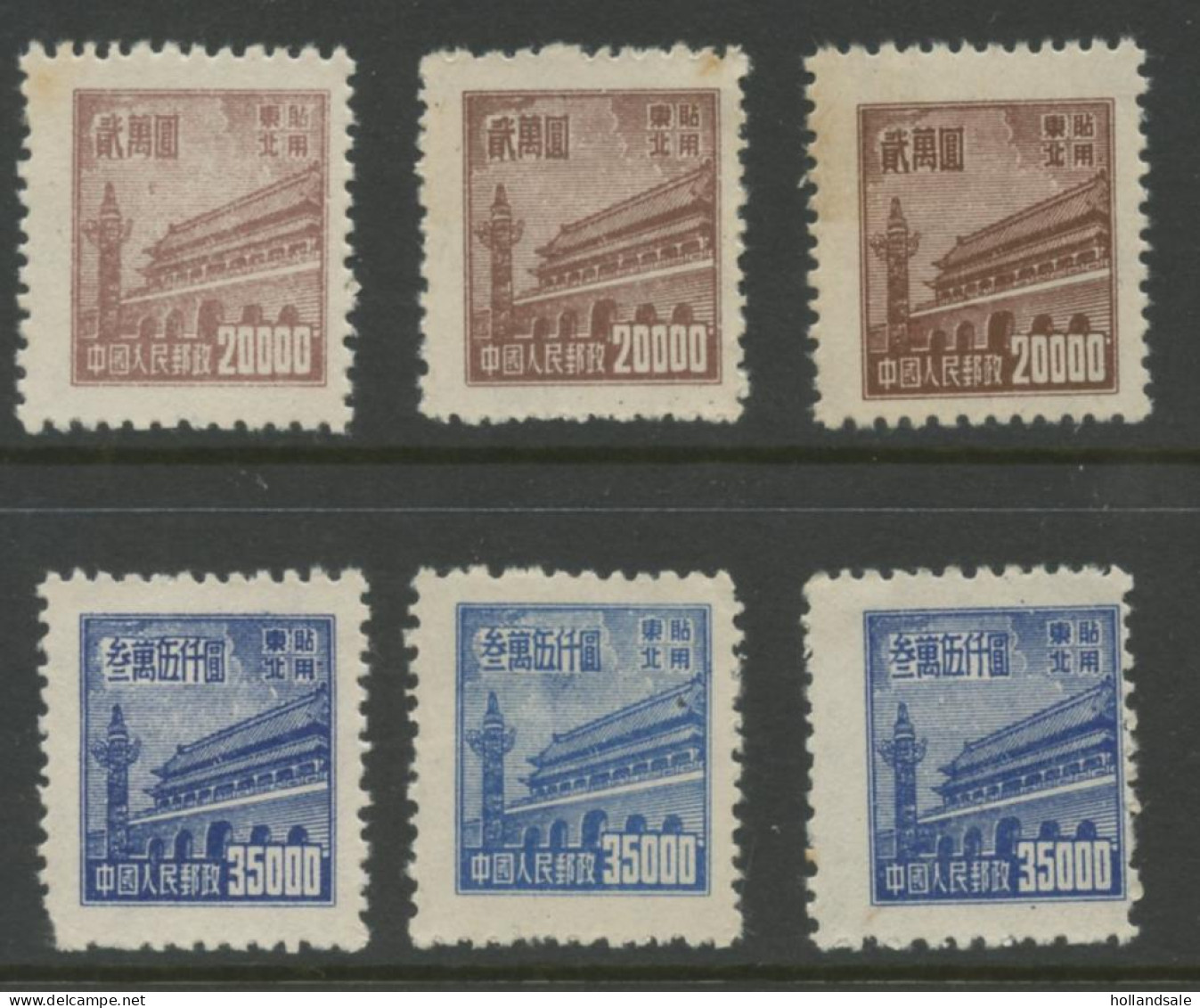 CHINA NORTH EAST -  1950 $20,000 And $35,000 Of Set RN1. Both 3x. MICHEL # 169-170. Unused. - Noordoost-China 1946-48