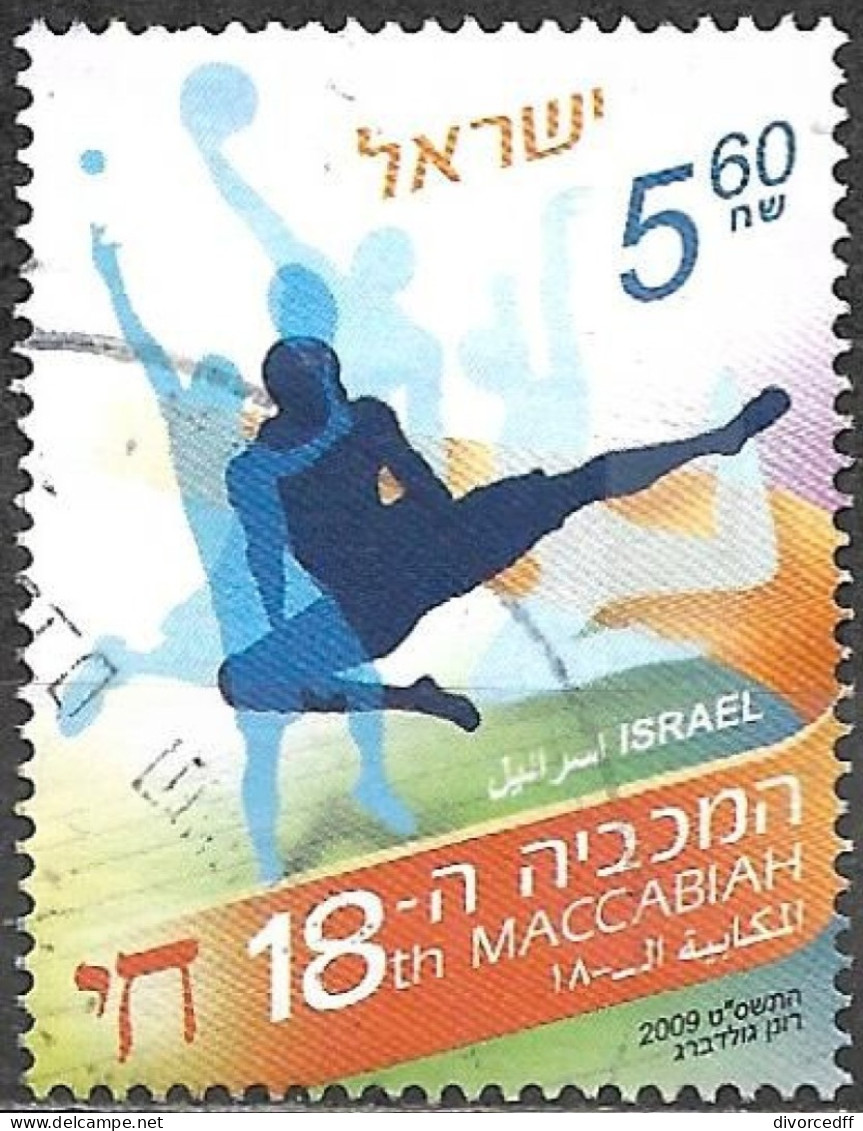 Israel 2009 Used Stamp 18th Maccabiah Basketball Tennis [INLT43] - Oblitérés (sans Tabs)