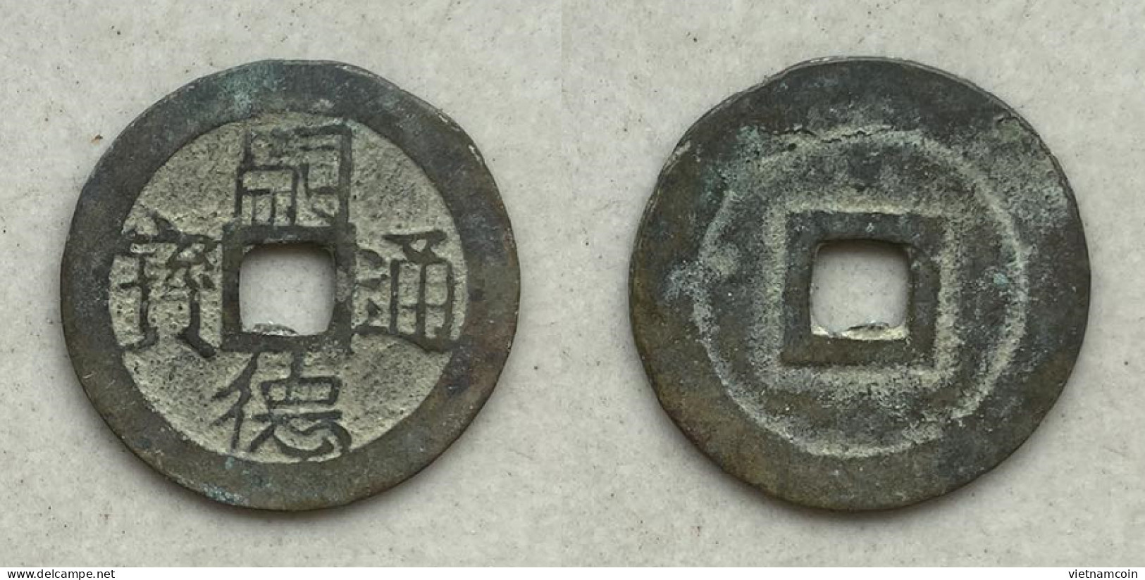 Ancient Annam Coin  Tu Duc Thong Bao 1848-1883 - Viêt-Nam