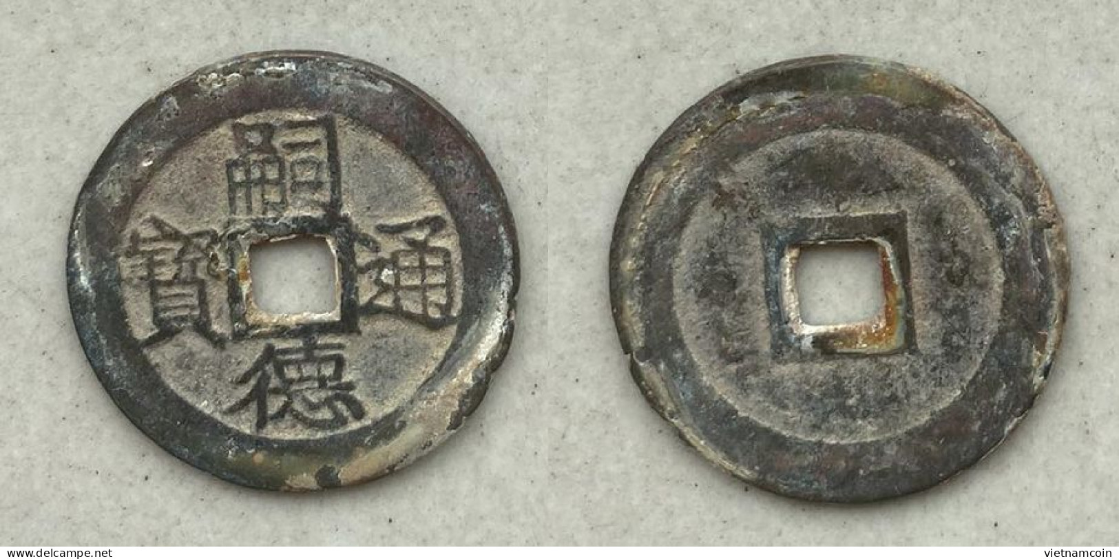 Ancient Annam Coin  Tu Duc Thong Bao 1848-1883 - Vietnam