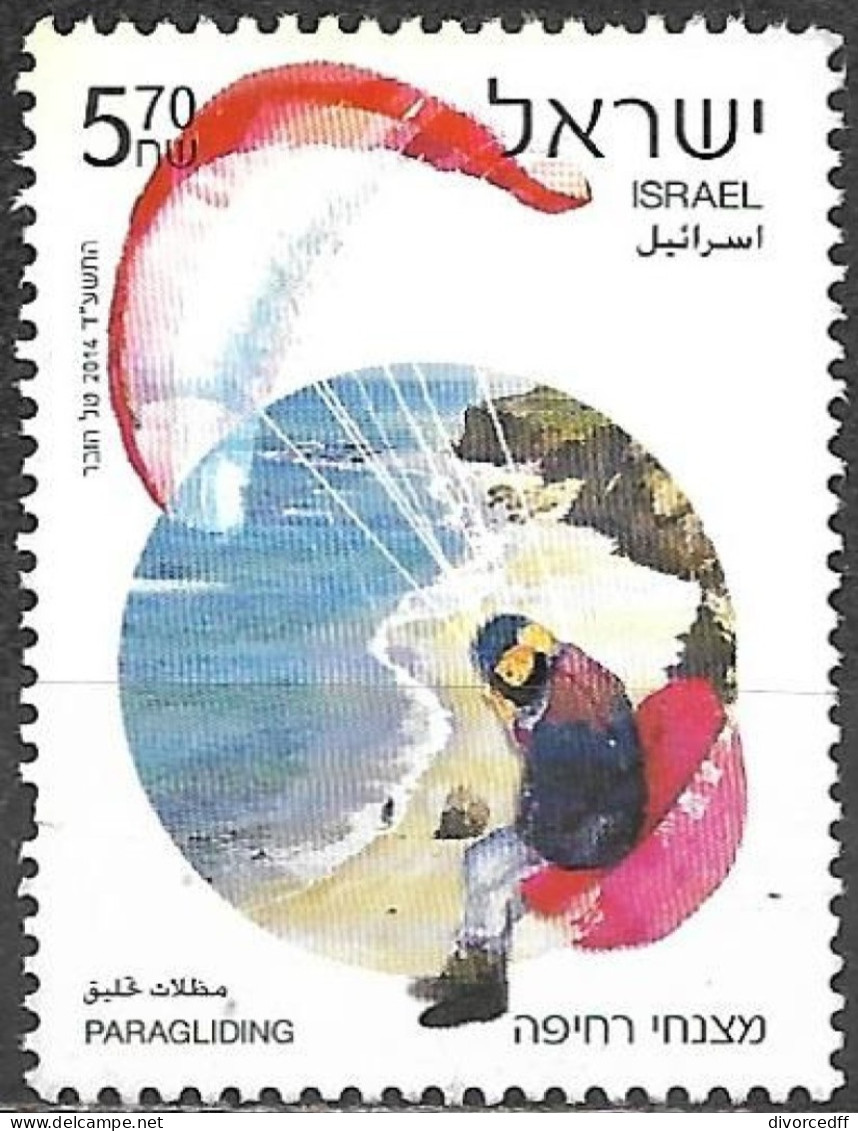 Israel 2014 Used Stamp Paragliding Non Olympic Sports [INLT44] - Used Stamps (without Tabs)