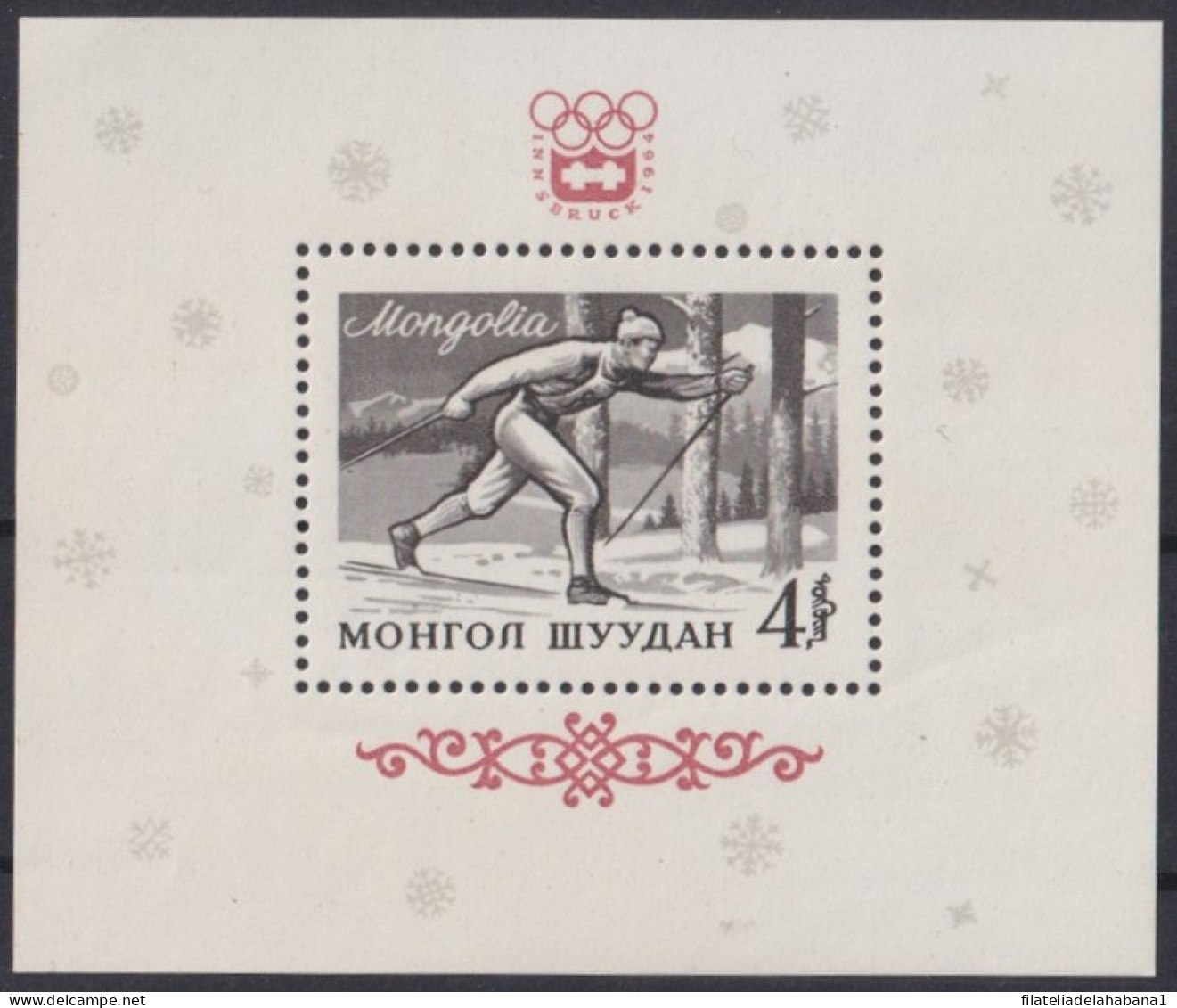 F-EX42730 MONGOLIA MNH 1964 WINTER OLYMPIC GAMES INNSBRUCK SKI SKITING. - Inverno1964: Innsbruck