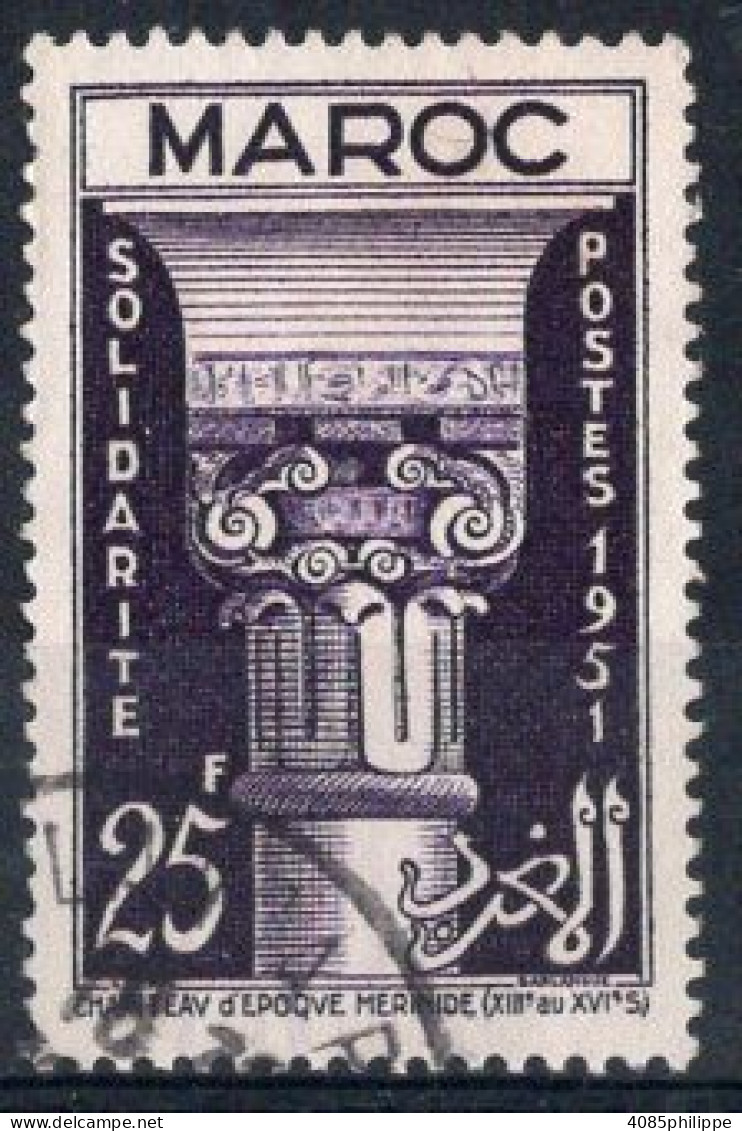 MAROC Timbre-Poste  N°317 Oblitéré TB  Cote : 3€00 - Gebraucht