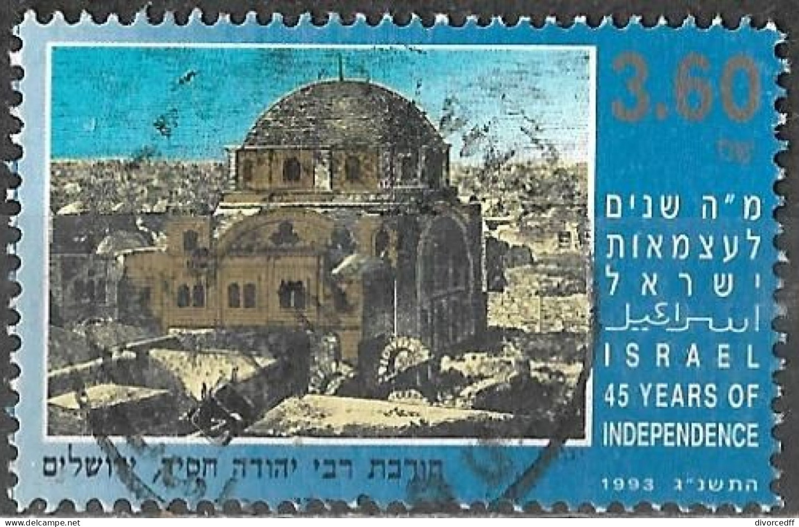 Israel 1993 Used Stamp Israel 45 Years Of Independence Architecture [INLT56] - Usati (senza Tab)