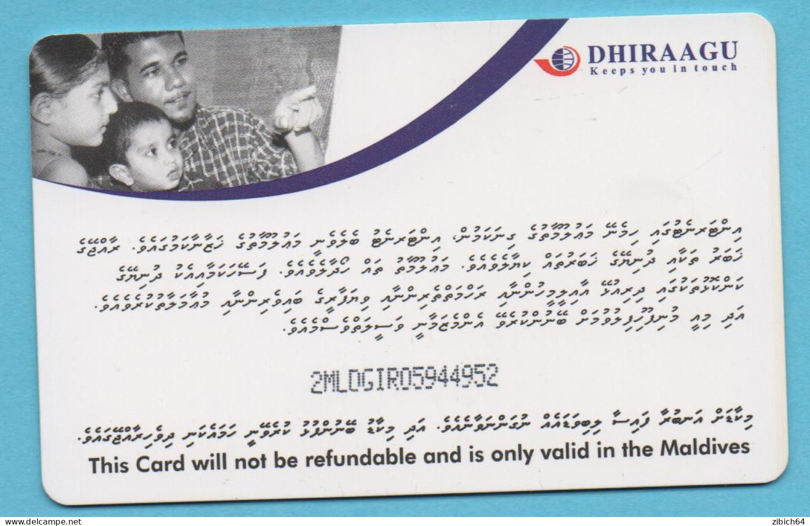 MALDIVES Chip Phonecard - Maldivas