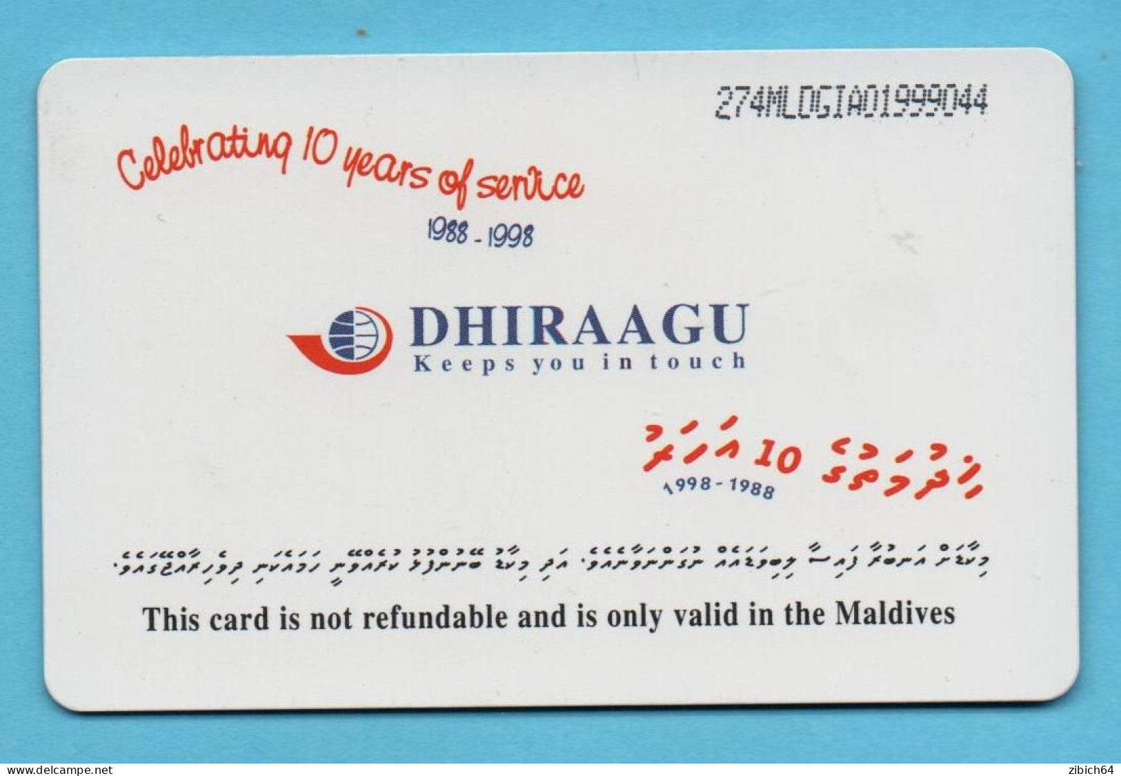 MALDIVES Chip Phonecard - Maldive